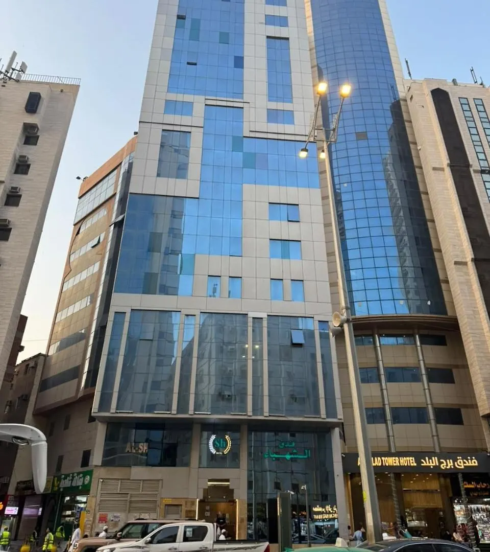 فندق الشهباء مكة Al Shahba Hotel Makkah Mecca