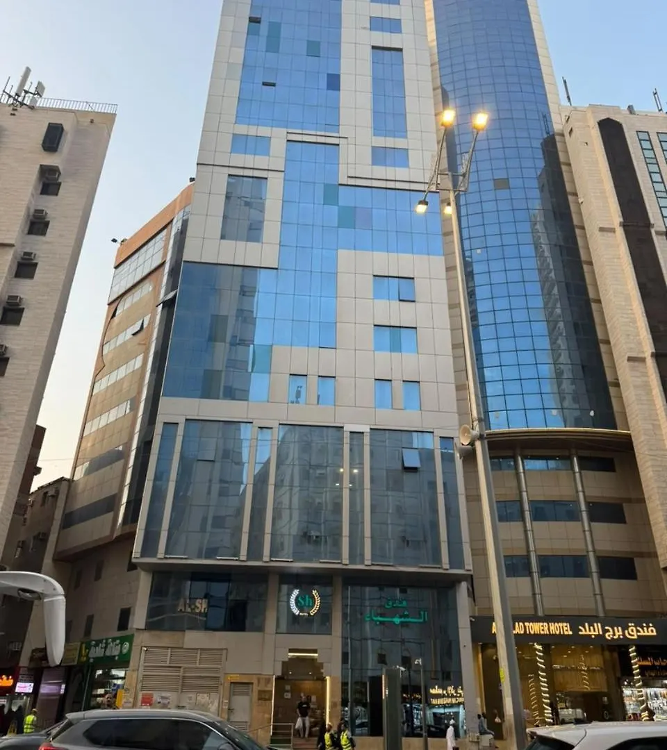 فندق الشهباء مكة Al Shahba Hotel Makkah